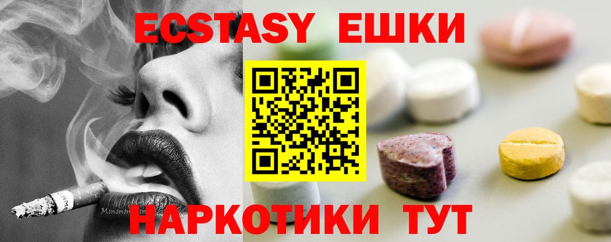 Добрянка  Ecstasy Punisher  как найти закладки  Вход с VPN 