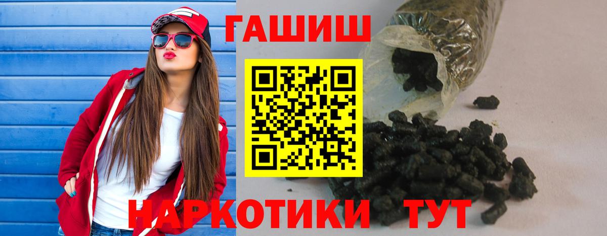 наркота  Вход с VPN  Гашиш  Добрянка  ГАШ индика сатива  ГАШИШ hashish 