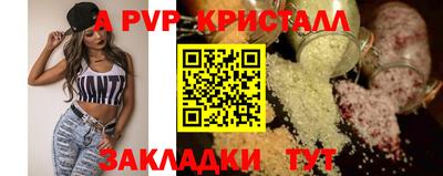 альфа пвп Ликино-Дулёво