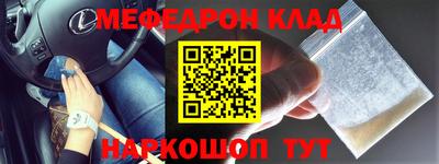 твердый Лесосибирск