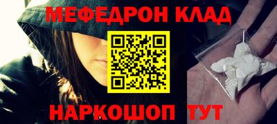 твердый Лесосибирск