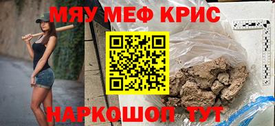 молекула духа Ливны