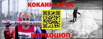 молекула духа Ливны