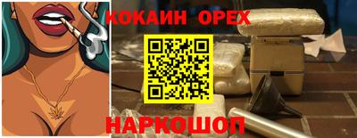 твердый Лесосибирск
