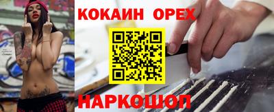твердый Лесосибирск