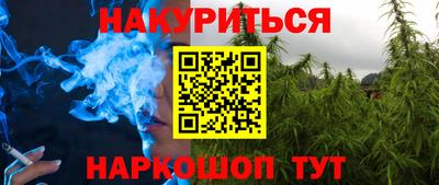 молекула духа Ливны