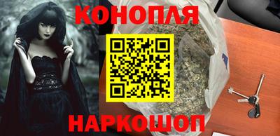 молекула духа Ливны
