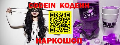 молекула духа Ливны