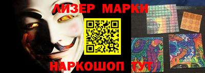 молекула духа Ливны