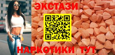 молекула духа Ливны