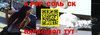 твердый Лесосибирск