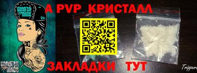 твердый Лесосибирск