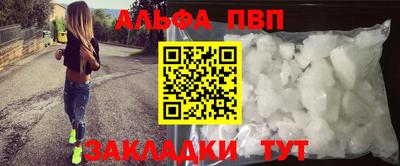 молекула духа Ливны