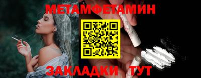 молекула духа Ливны