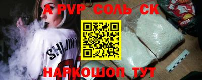 молекула духа Ливны
