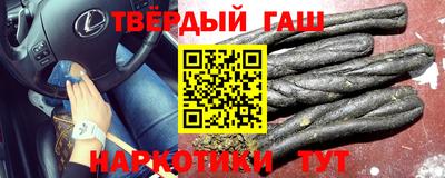 альфа пвп Ликино-Дулёво