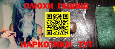 альфа пвп Ликино-Дулёво