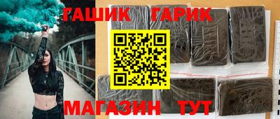 молекула духа Ливны