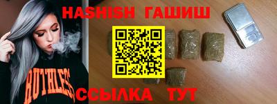 молекула духа Ливны