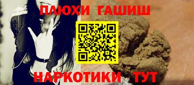 молекула духа Ливны