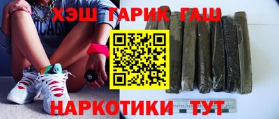 альфа пвп Ликино-Дулёво
