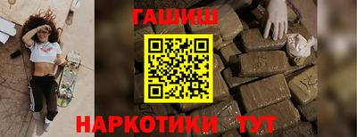 молекула духа Ливны