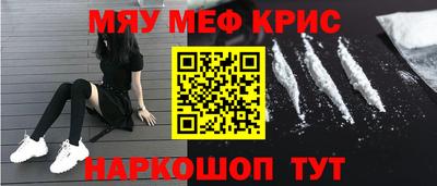 молекула духа Ливны