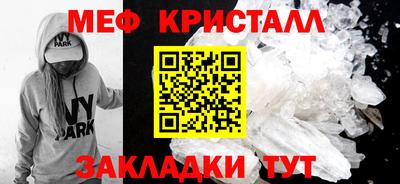 молекула духа Ливны