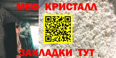 твердый Лесосибирск